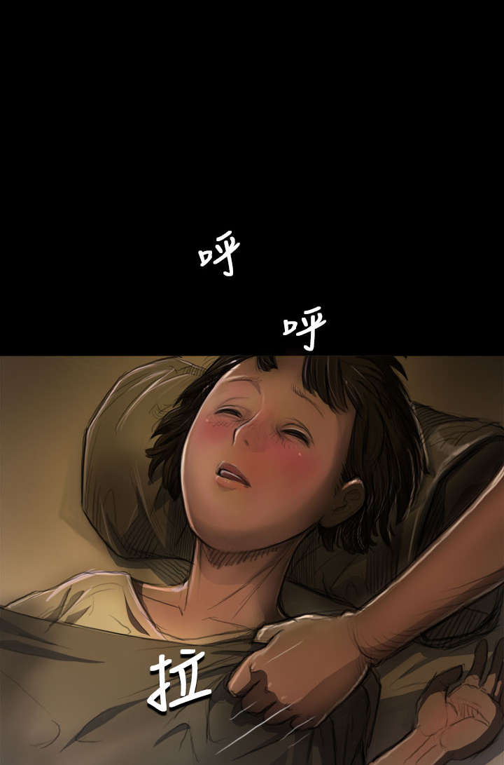 第14章：肮脏10