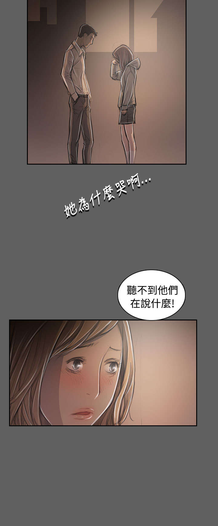 第61章：处理4