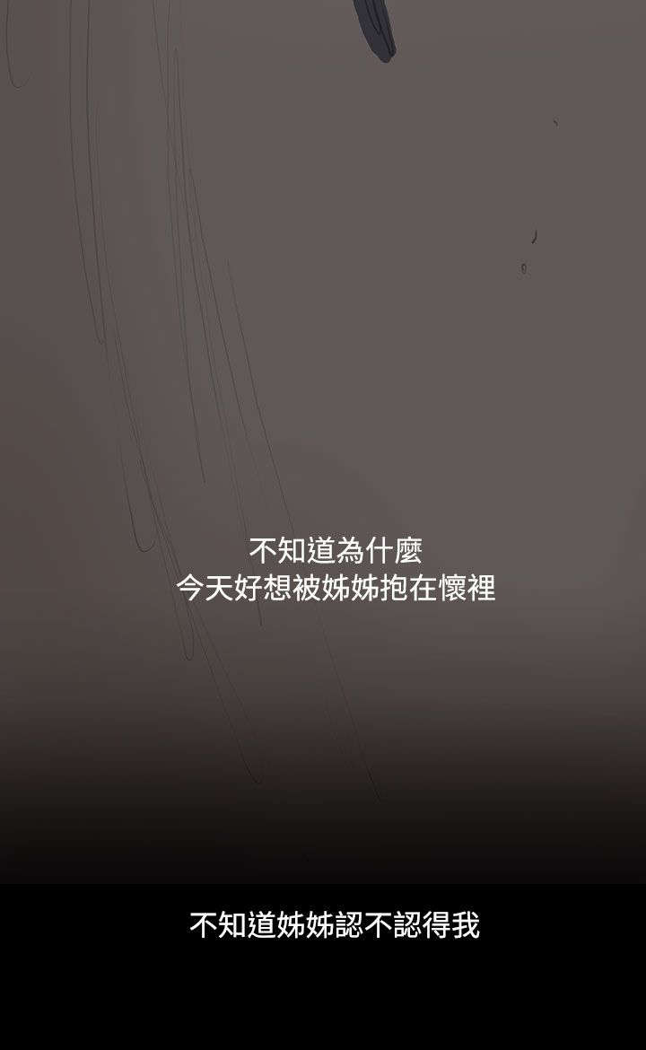 第108章：大结局27
