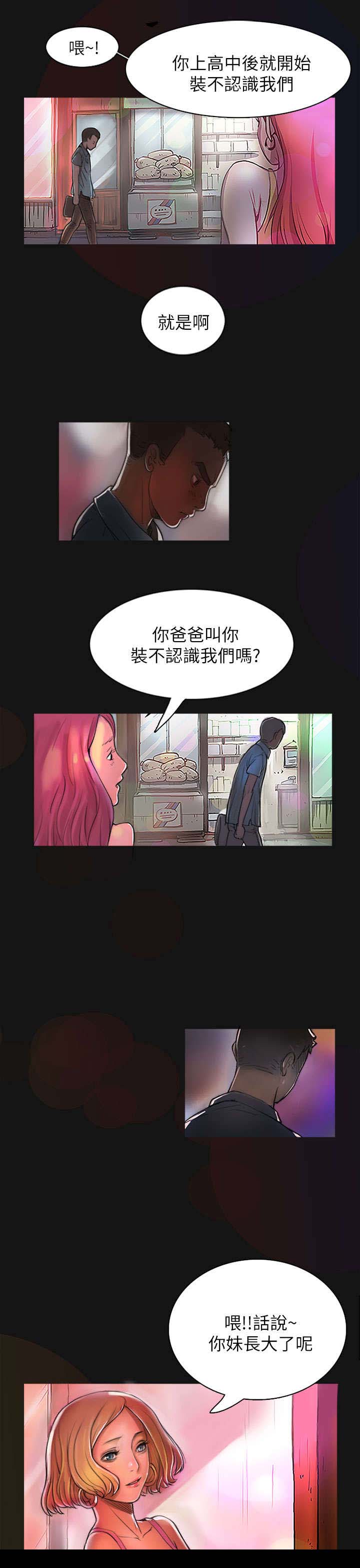 第3章：贫穷2