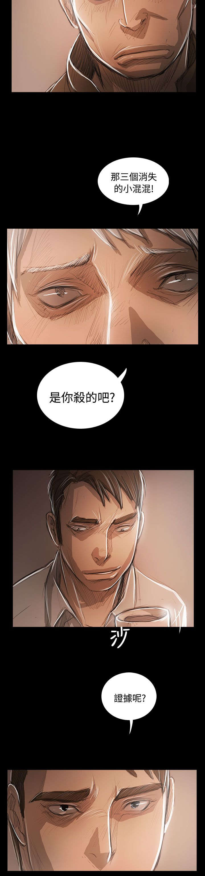 第96章：核心主题12