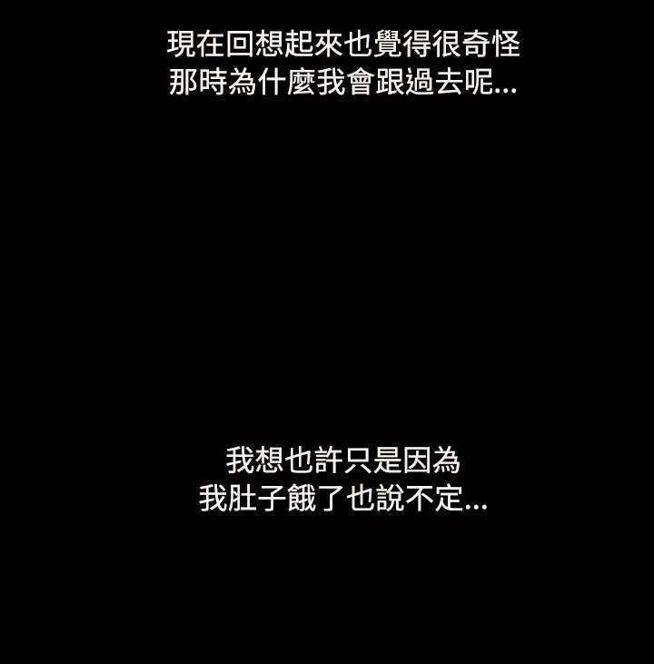 第46章：曾经18