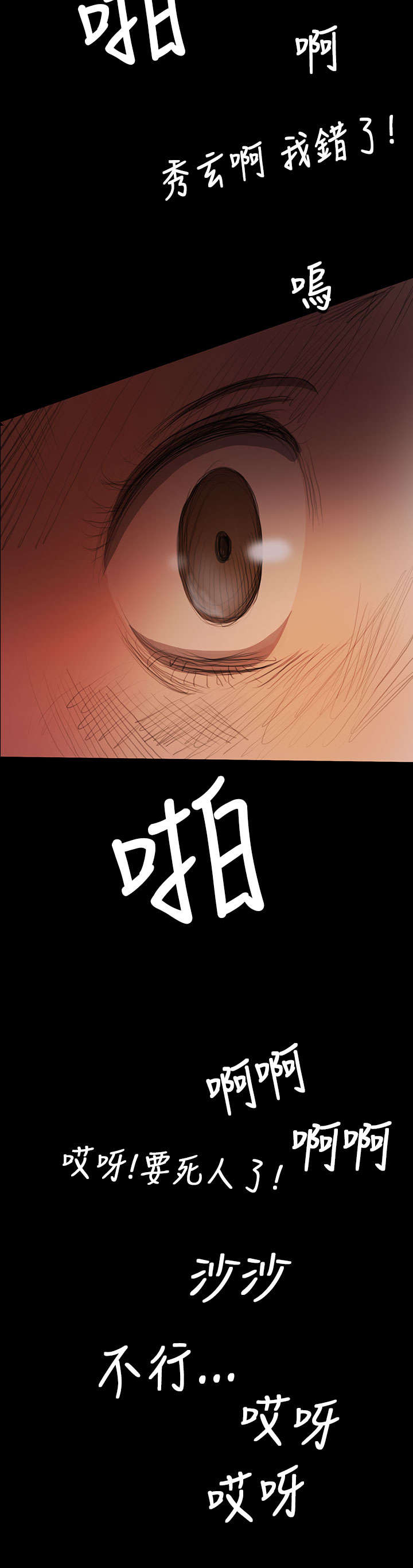 第16章：暴打10