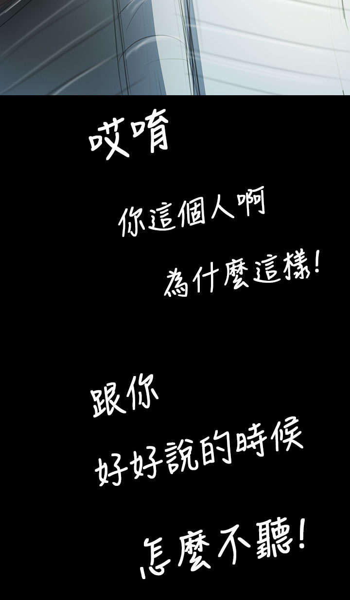 第84章：变化20