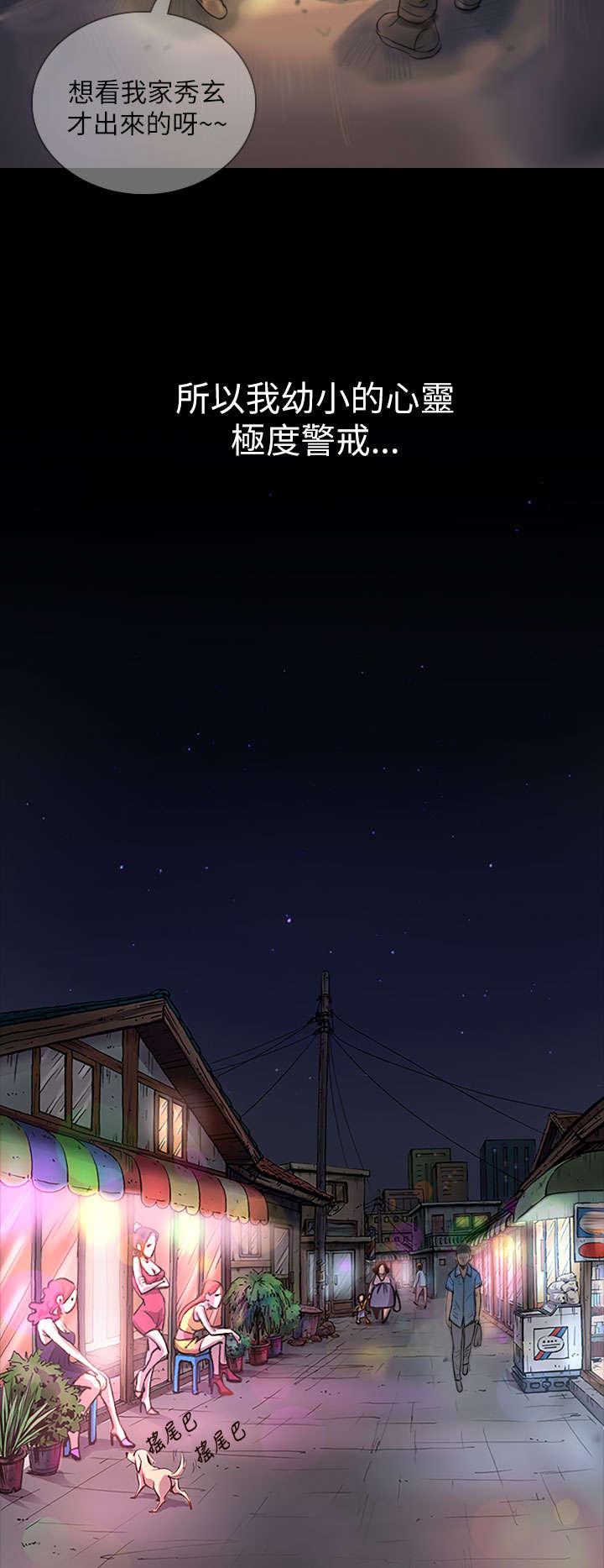 第3章：贫穷1