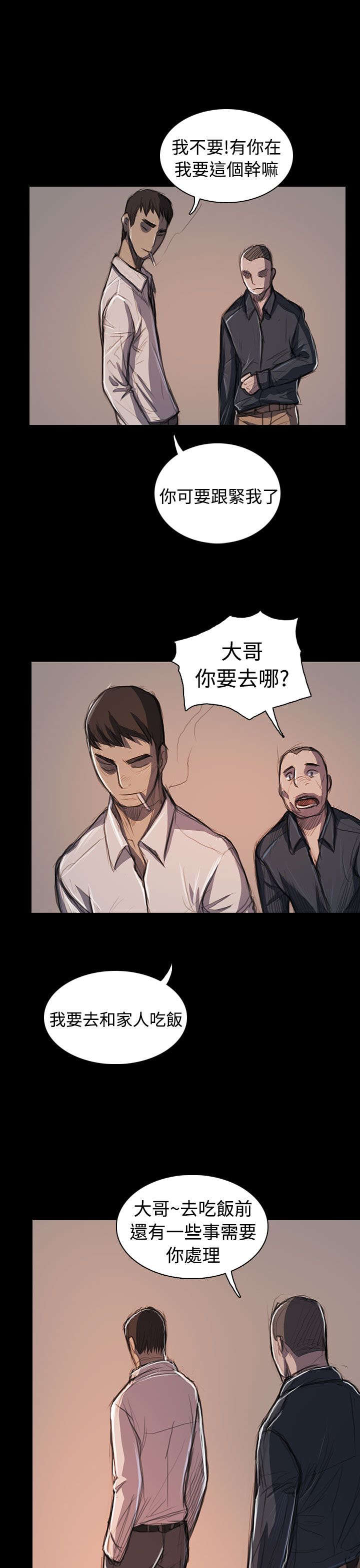 第108章：大结局23