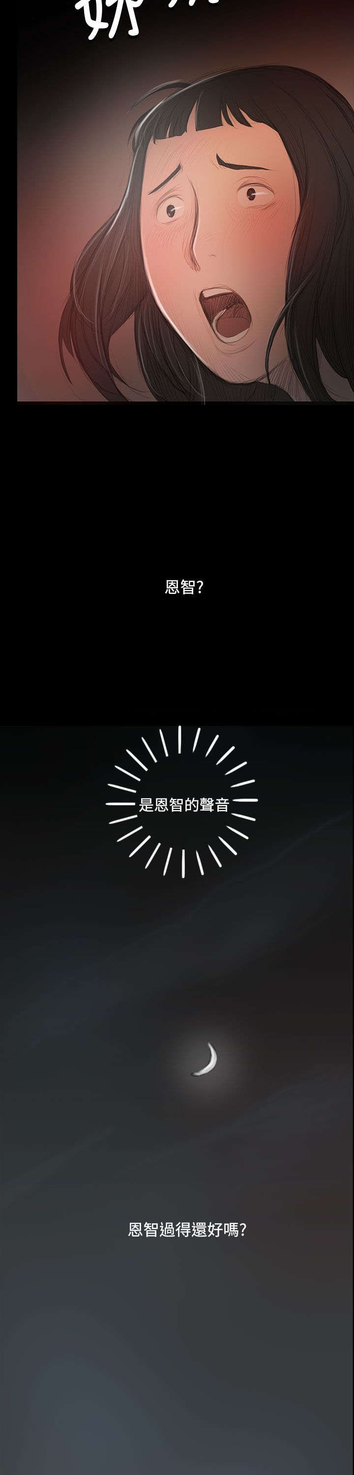 第87章：无助20