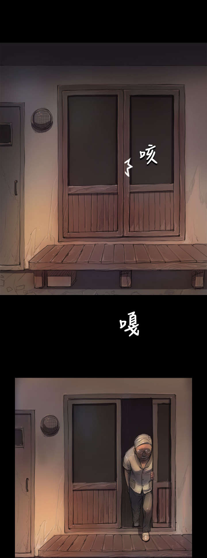 第11章：问话0
