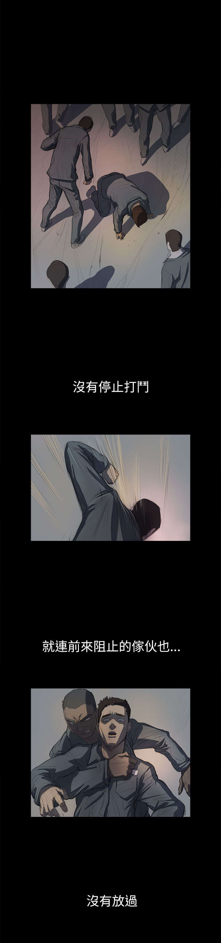 第24章：成长3