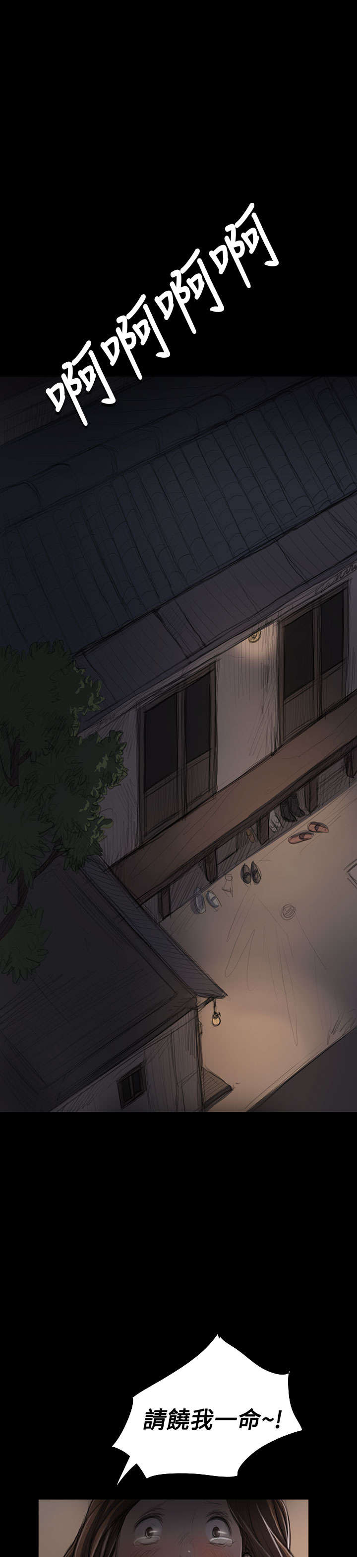 第48章：微笑0