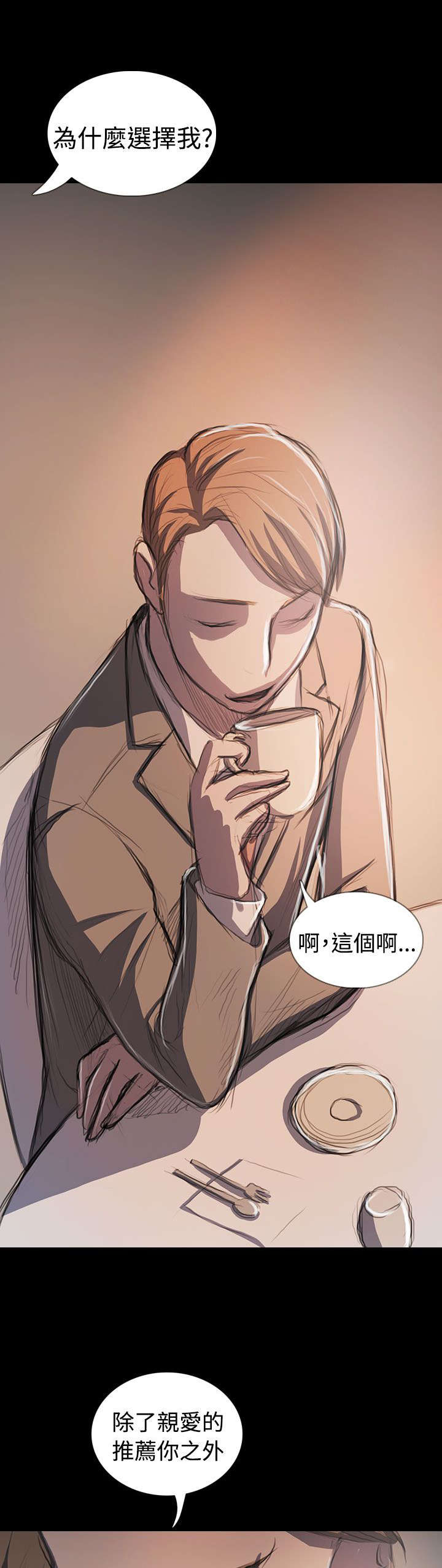 第108章：大结局0