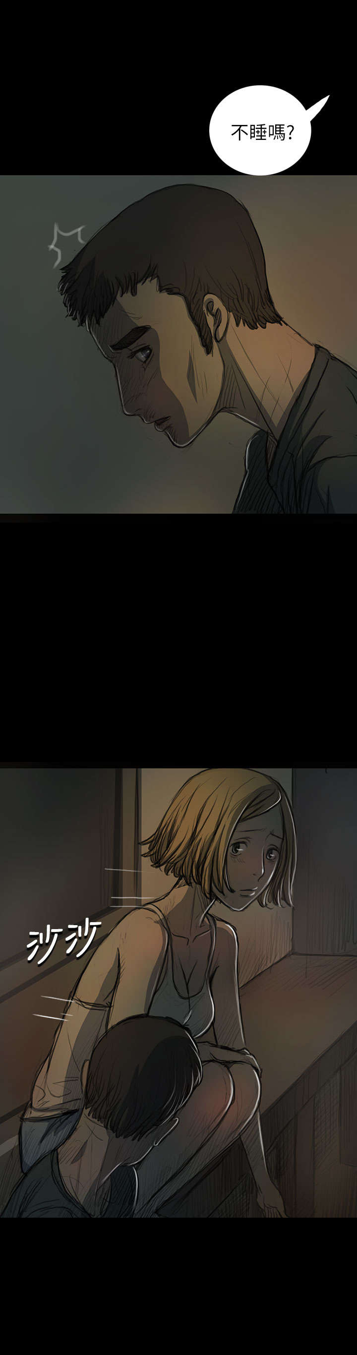 第28章：出狱后的对话9