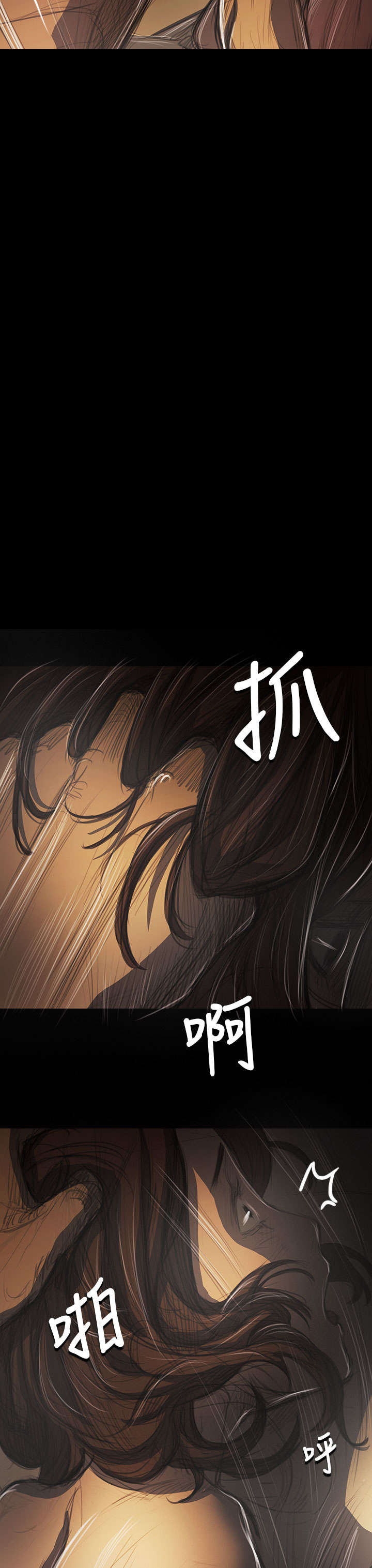 第79章：不要插手14
