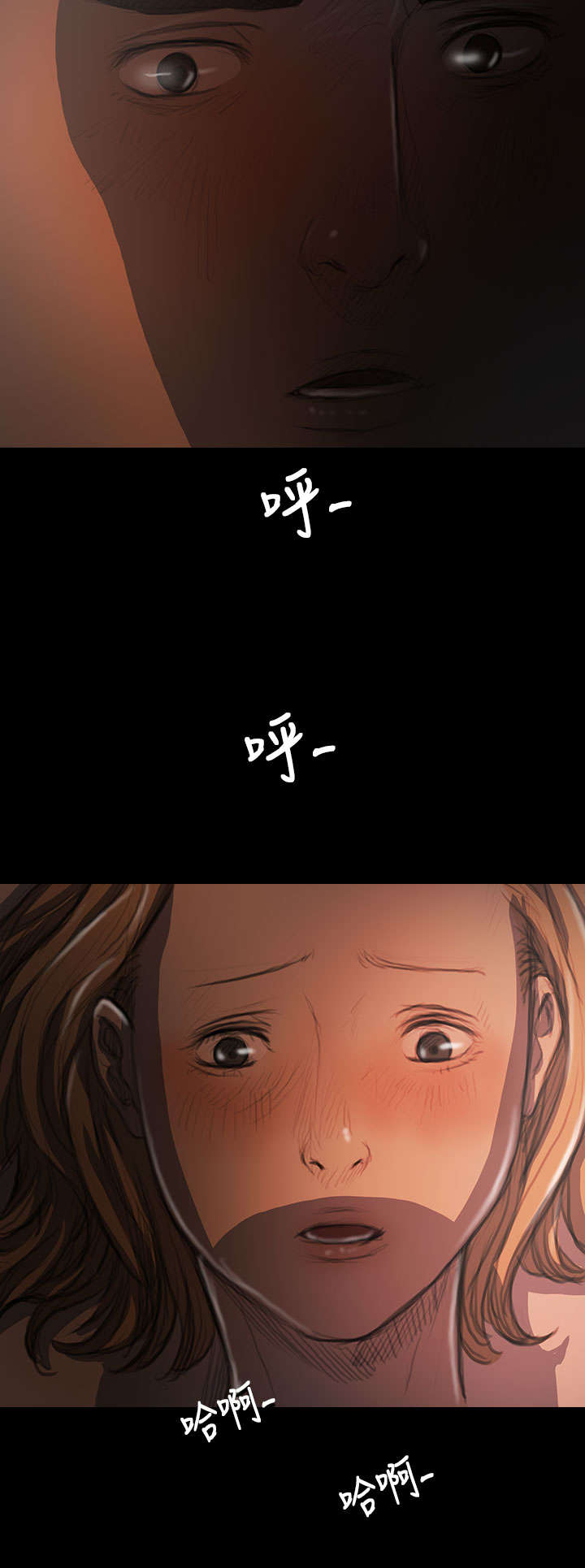 第32章：狠厉5