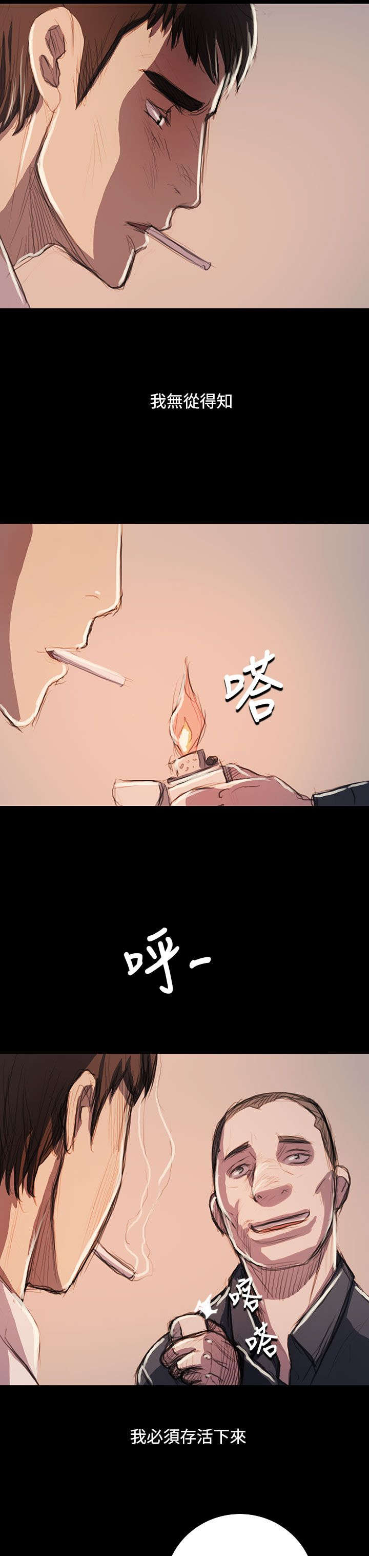 第108章：大结局21