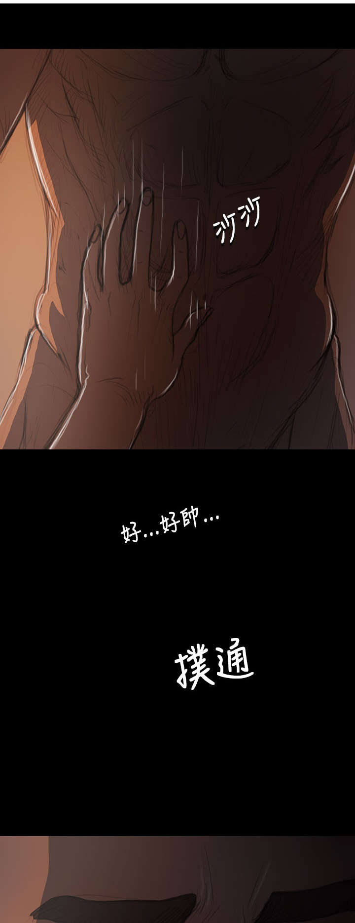 第32章：狠厉4
