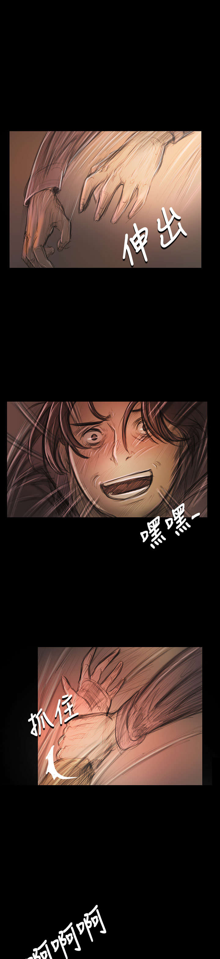 第52章：自找的15