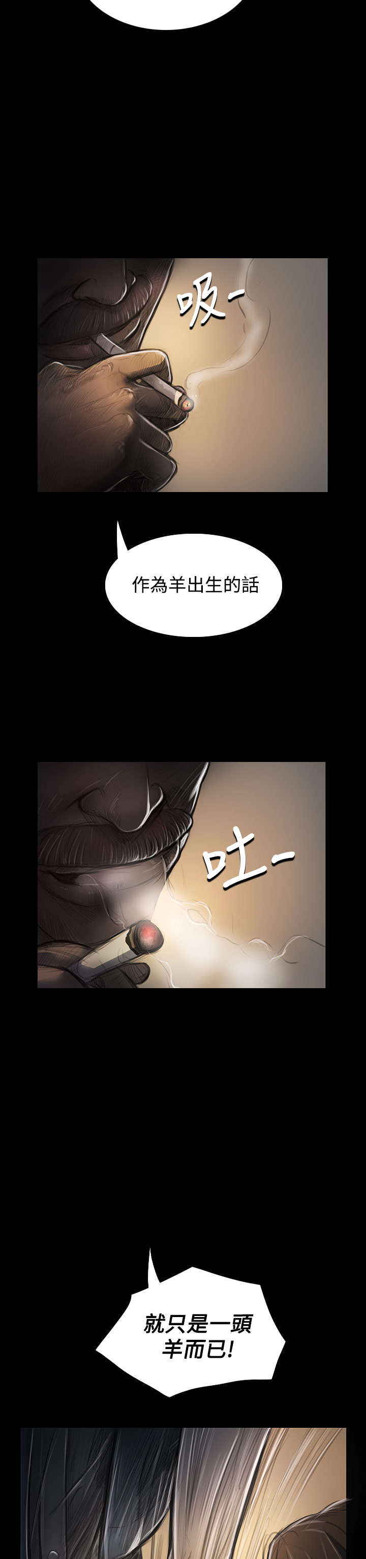 第52章：自找的1