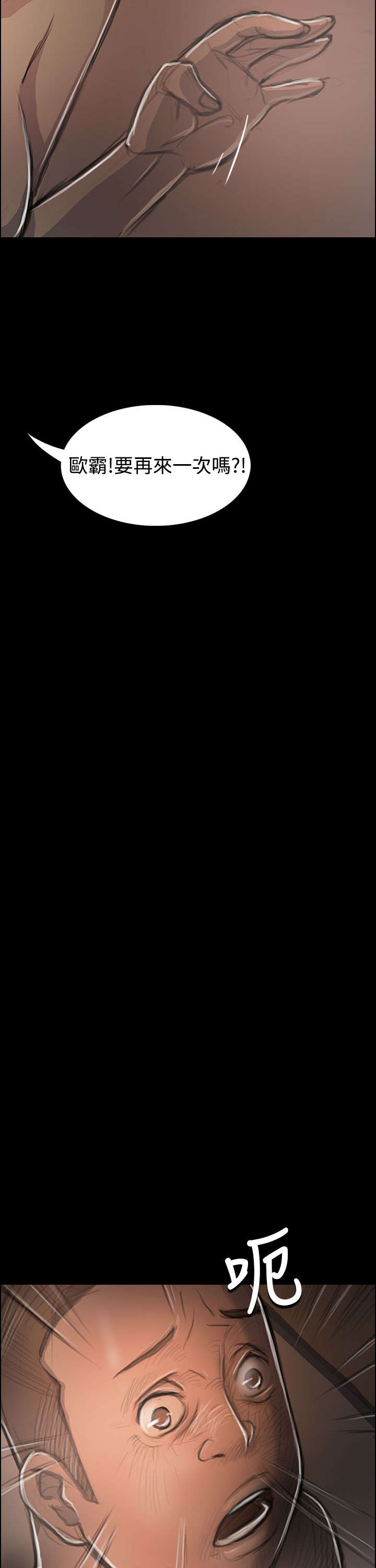第61章：处理13