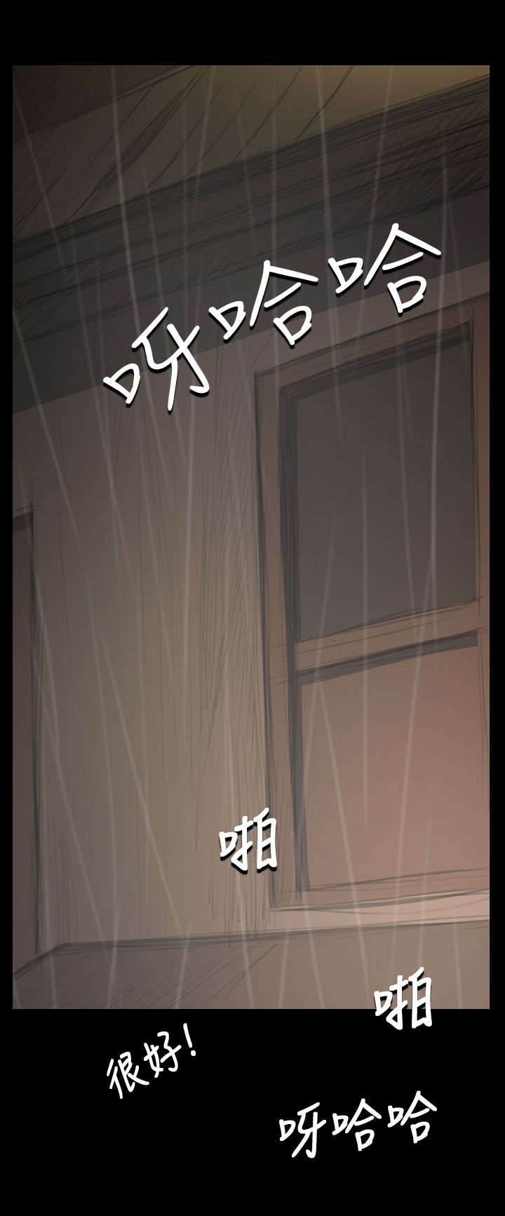 第75章：想起8