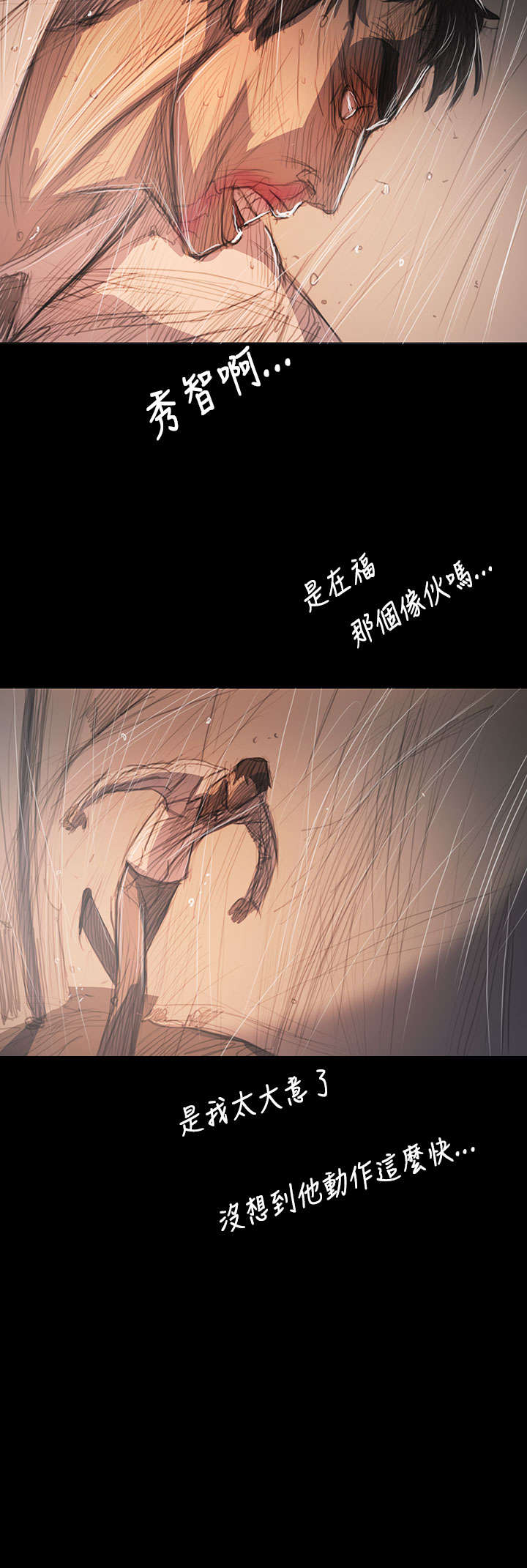 第104章：设计3