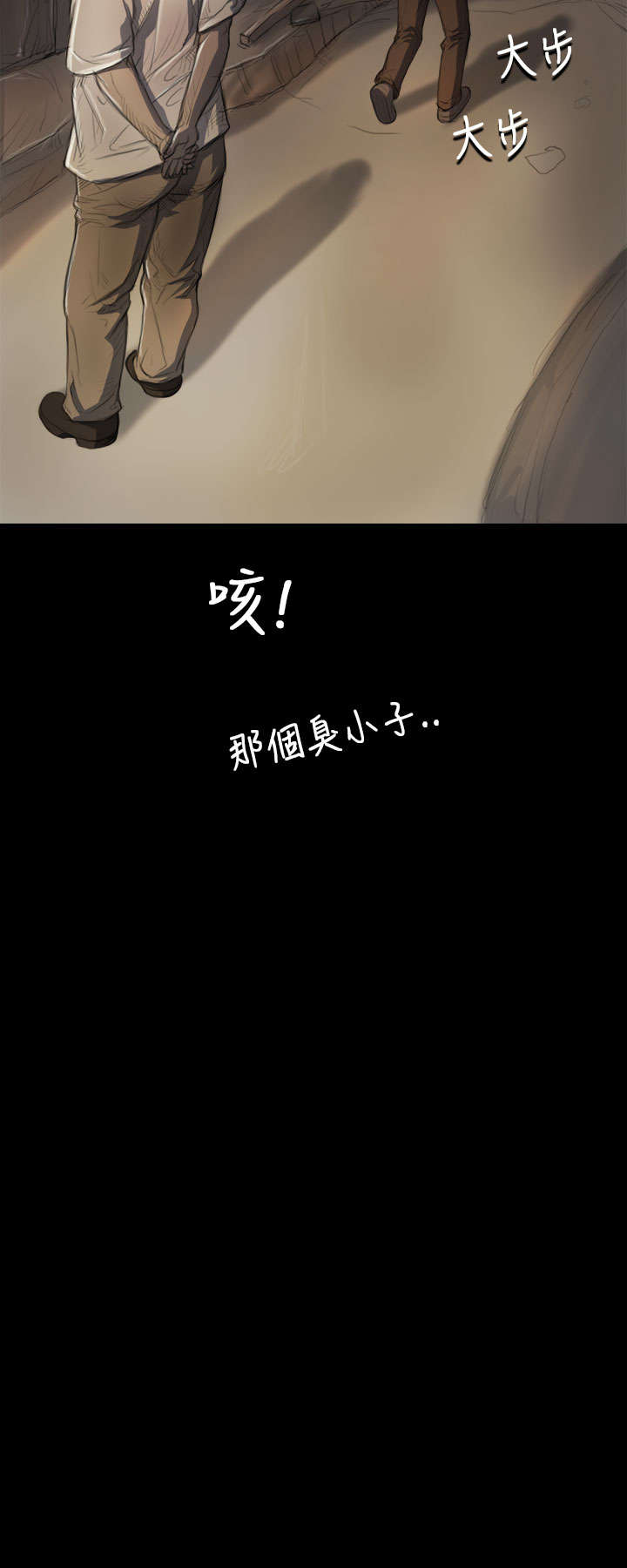 第11章：问话9