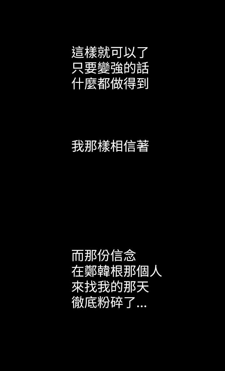 第24章：成长12