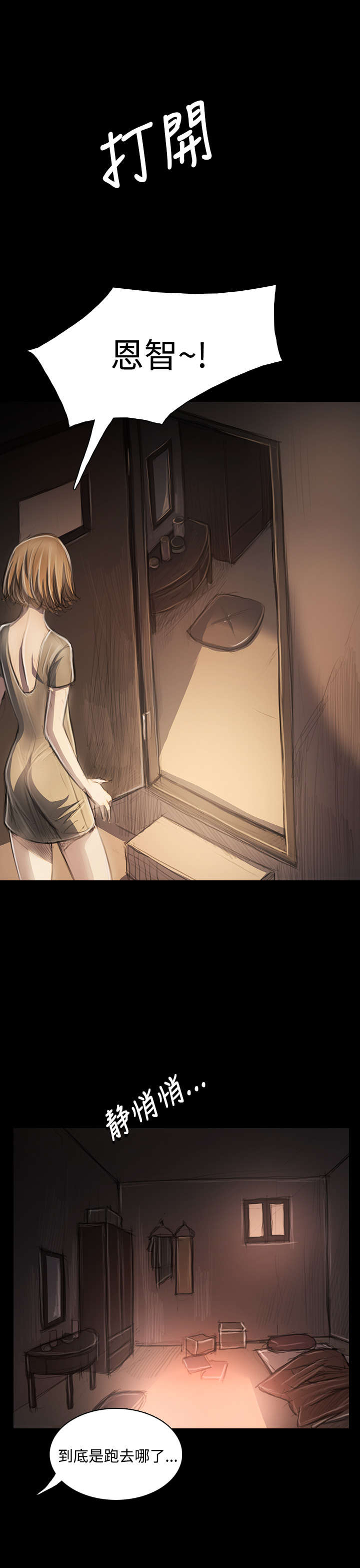 第65章：变态3