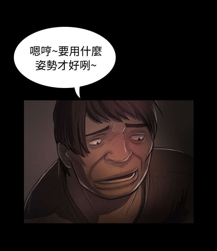 第44章：压迫9