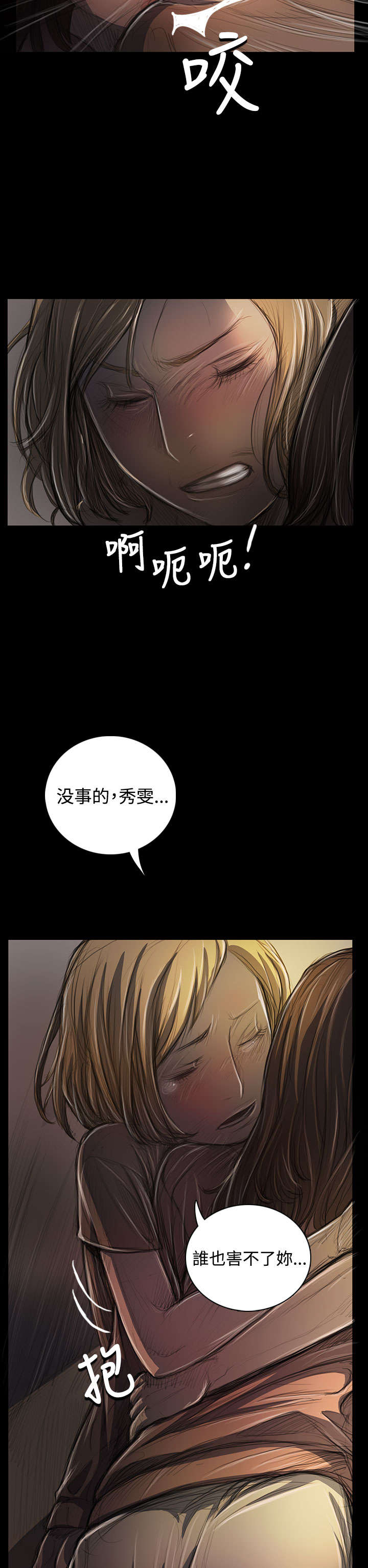 第48章：微笑6