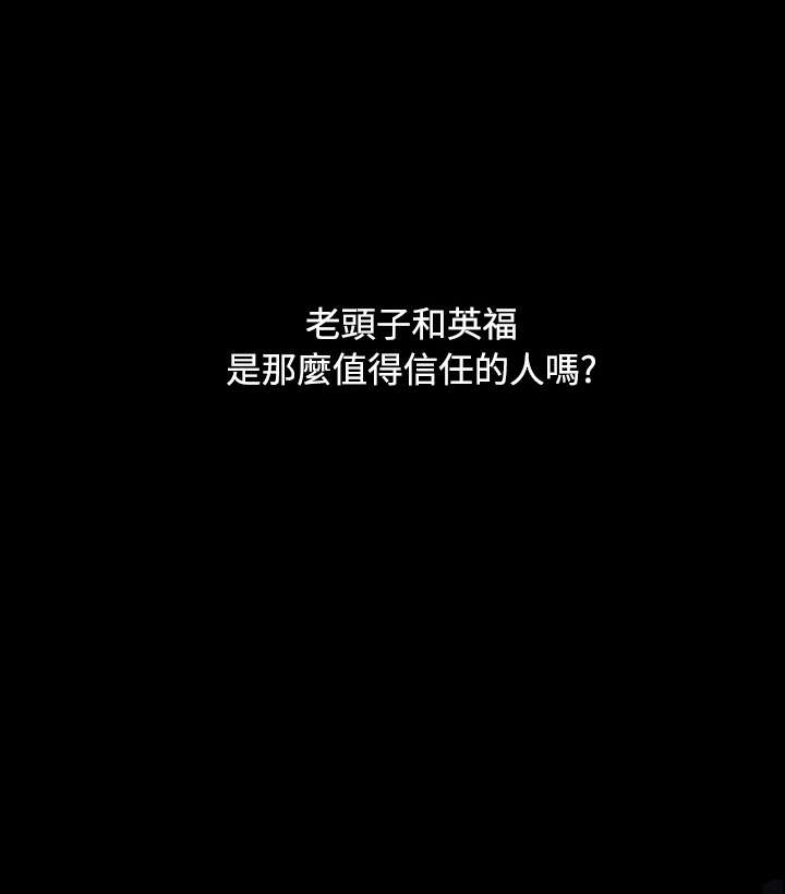 第89章：最好的地段1