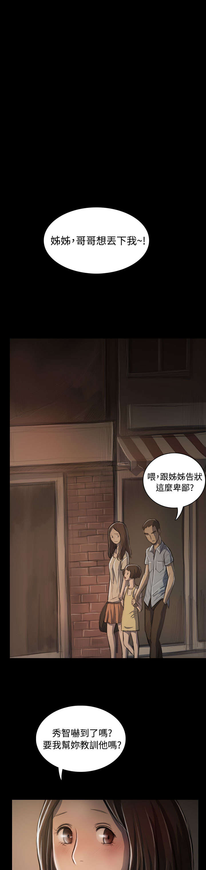 第47章：希望13