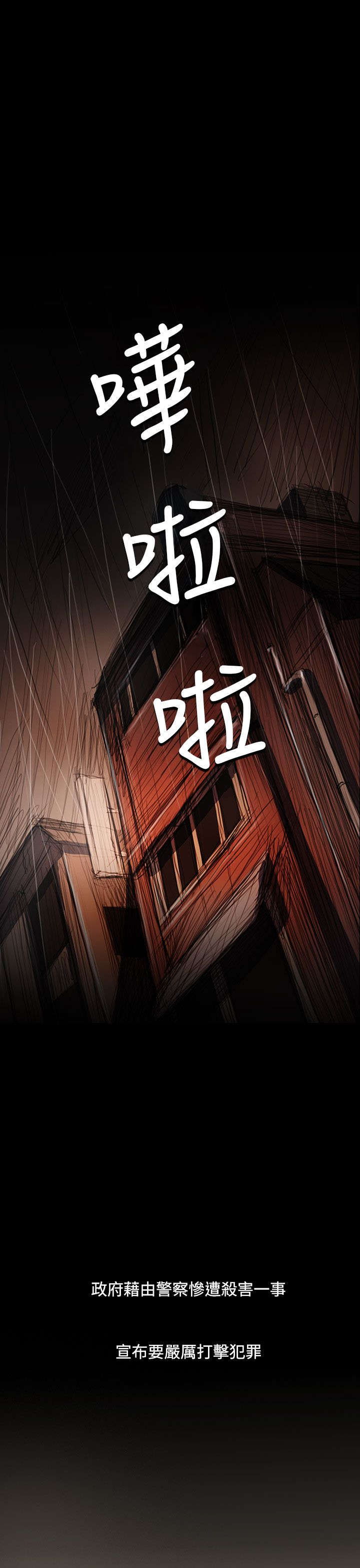 第108章：大结局19
