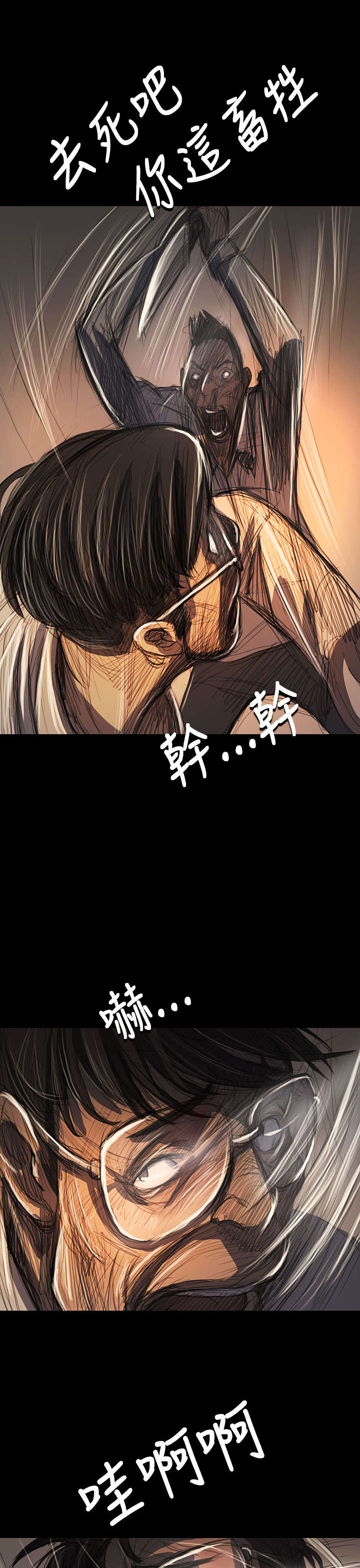 第100章：匹夫之怒5