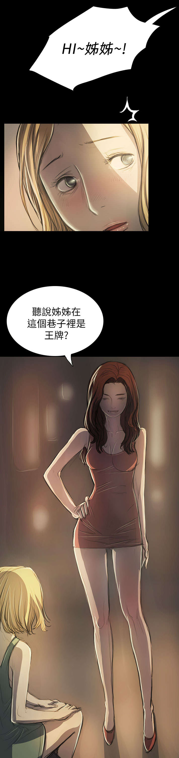 第36章：无奈1