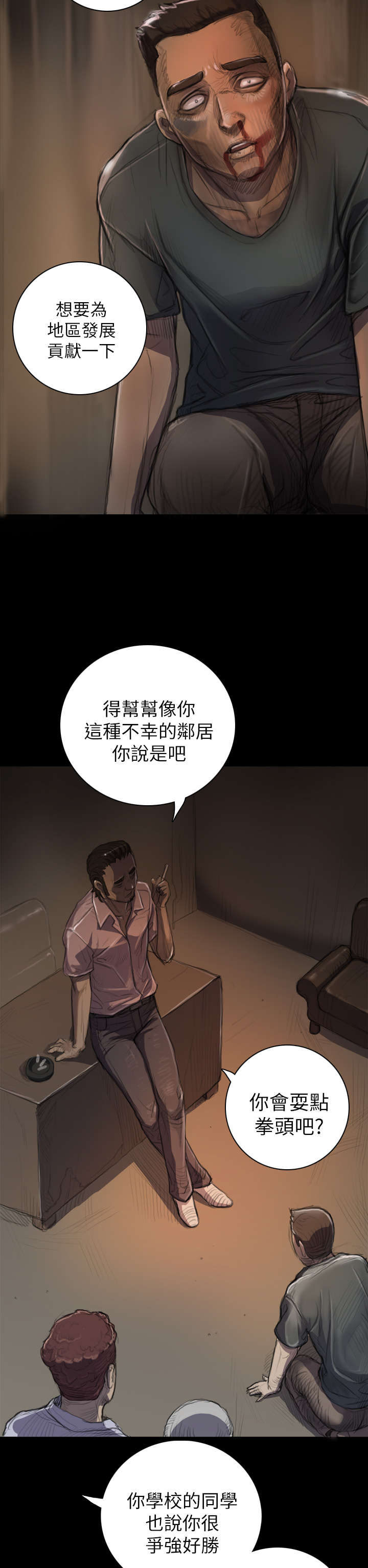 第13章：教训13