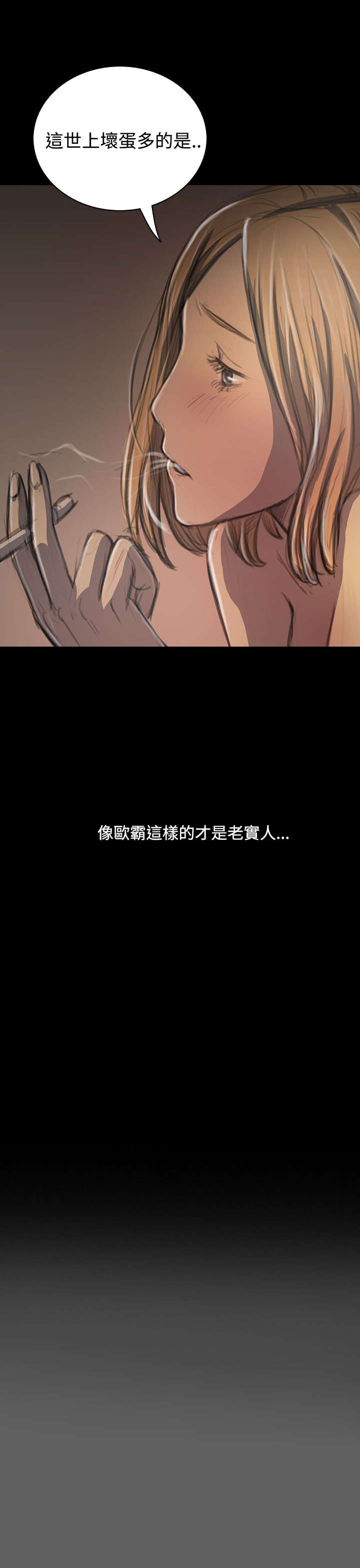 第60章：遇见10