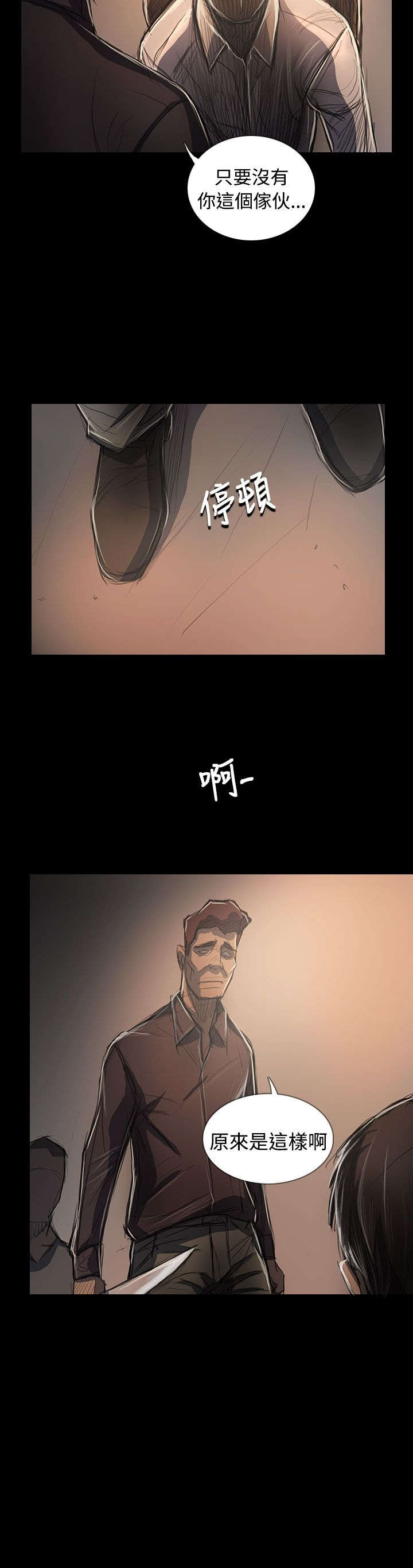 第107章：螳螂捕蝉黄雀在后15