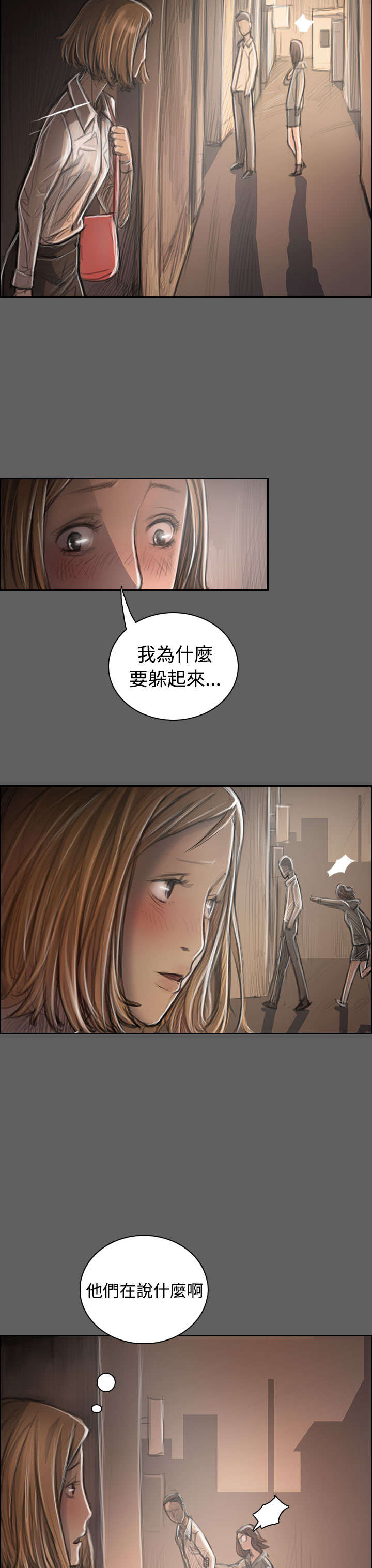 第61章：处理2