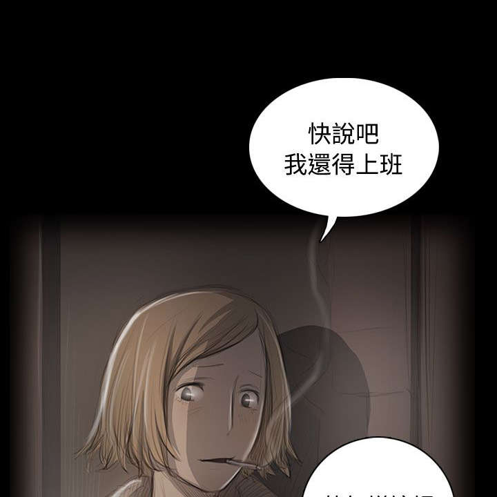 第93章：肮脏12