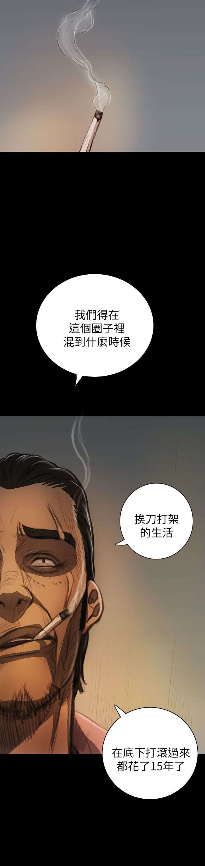 第26章：出狱0