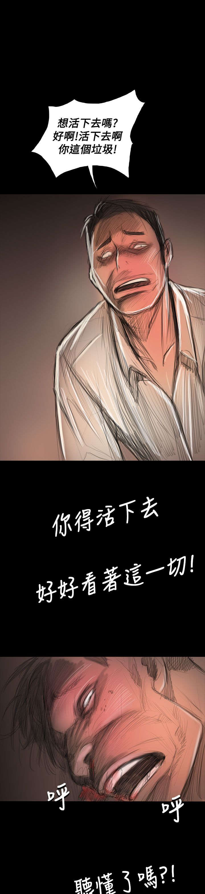 第95章：别负担6