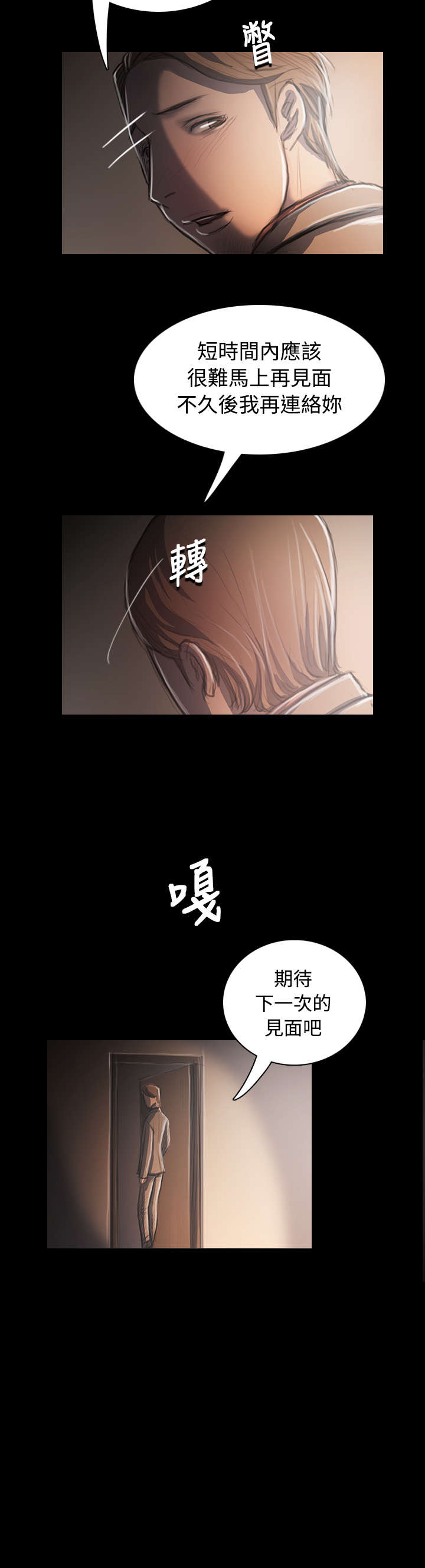 第65章：变态9