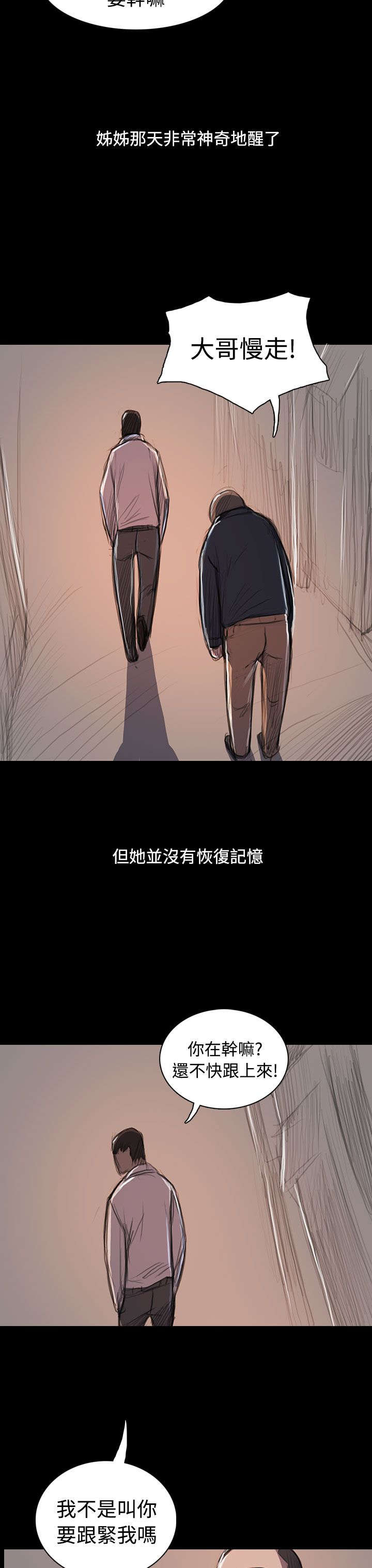 第108章：大结局25
