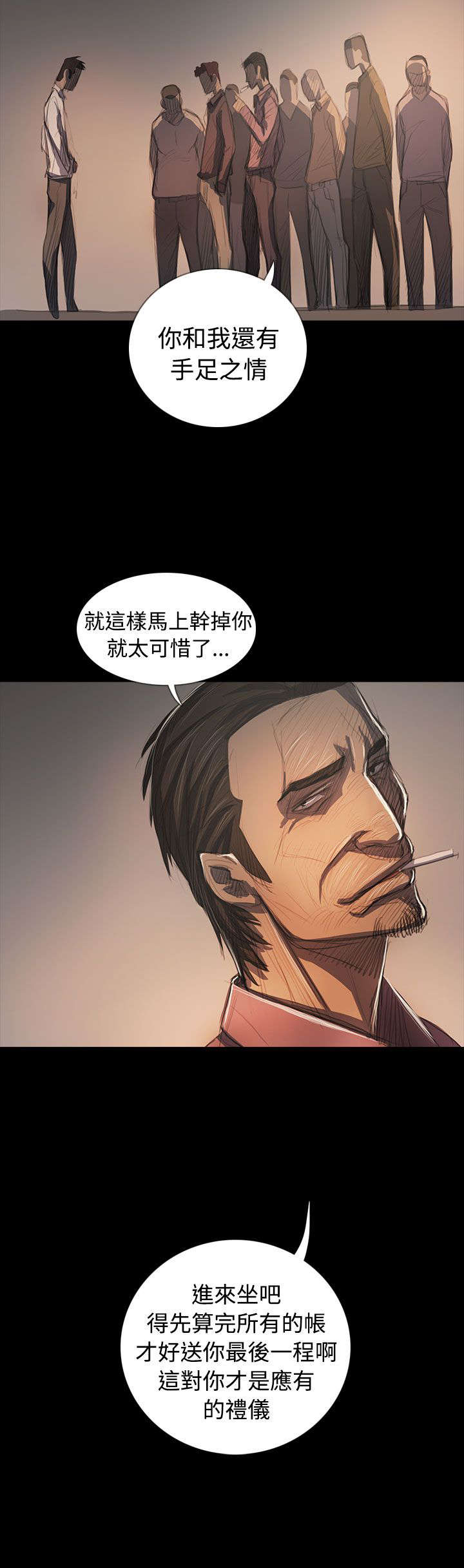 第105章：被抓的刑警2