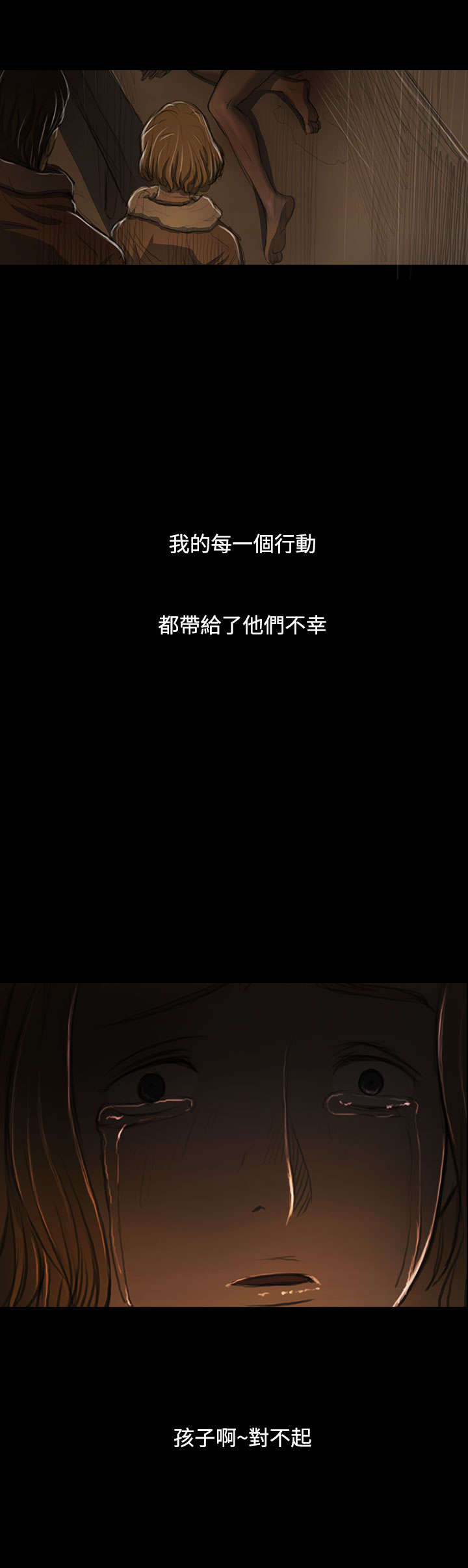 第47章：希望20