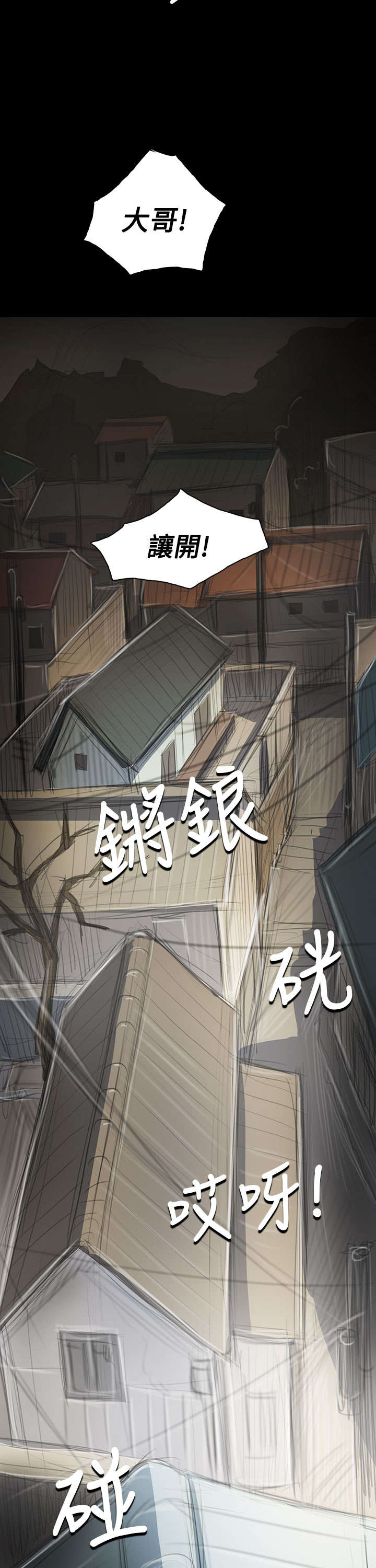 第84章：变化19