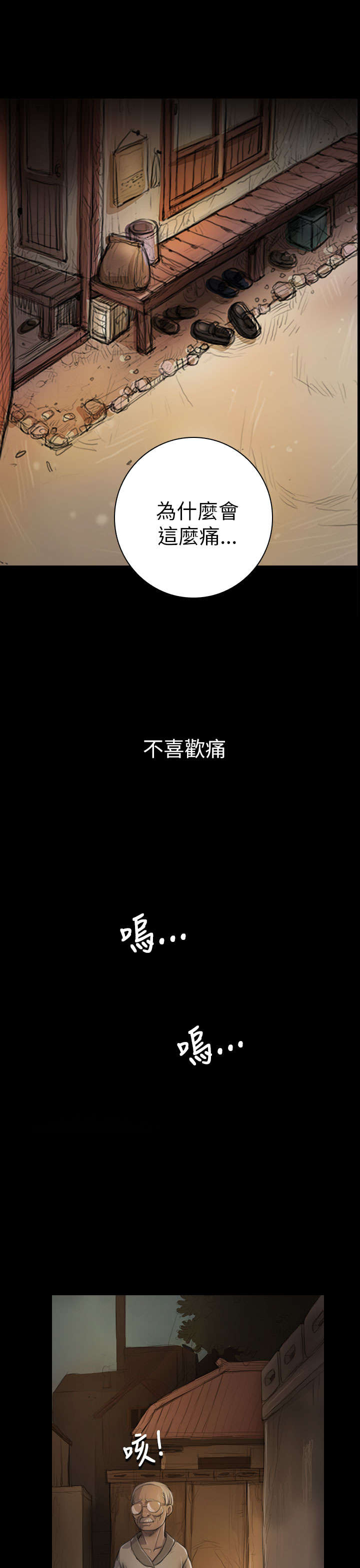 第11章：问话4