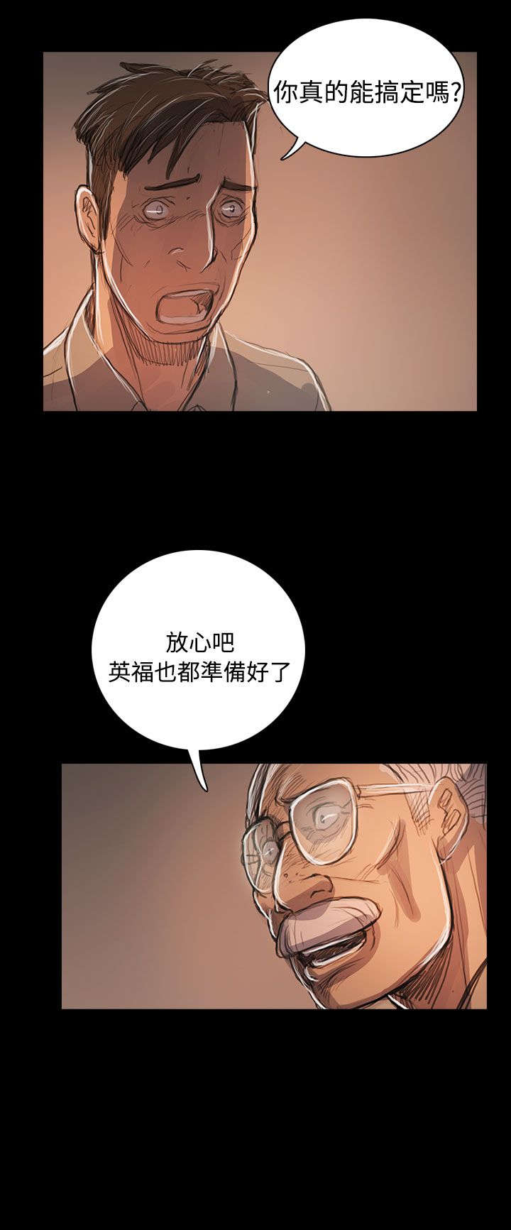 第96章：核心主题5