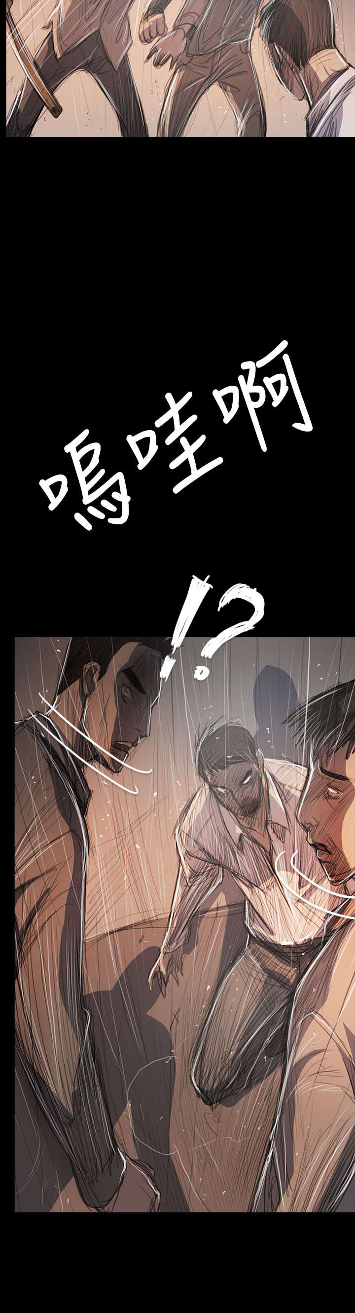 第102章：血腥13